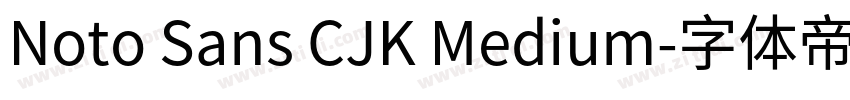 Noto Sans CJK Medium字体转换